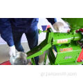 Τιμή Μίνι Μηχανήματα Ρύζι Mill